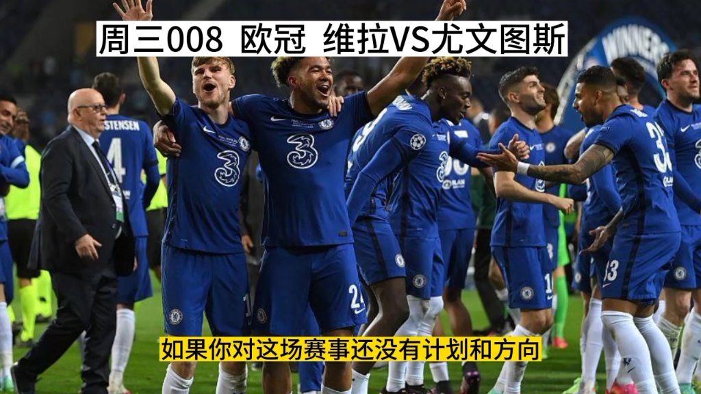 尤文再败,欧冠晋级之路跨不过去? 尤文再败,欧冠晋级之路跨不过去?