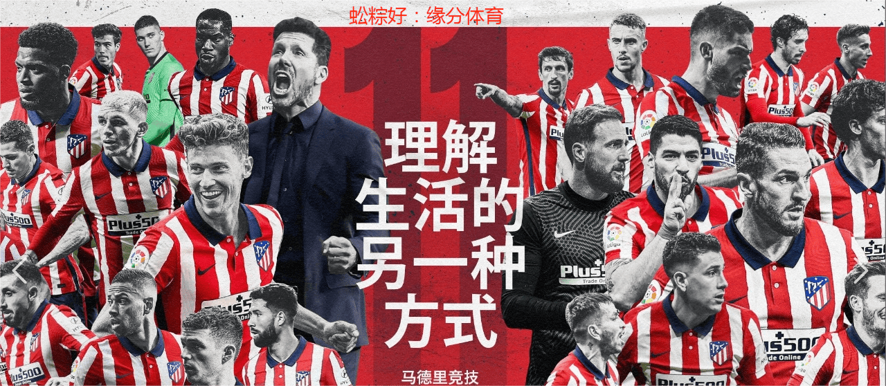 巴黎圣日耳曼再获胜,保持不败纪录 巴黎圣日耳曼再获胜,保持不败纪录