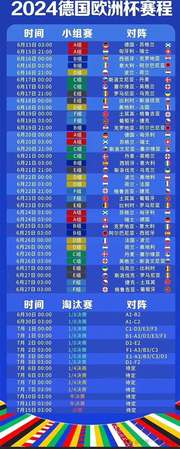 比利时队击败丹麦,锁定晋级资格 比利时队击败丹麦,锁定晋级资格