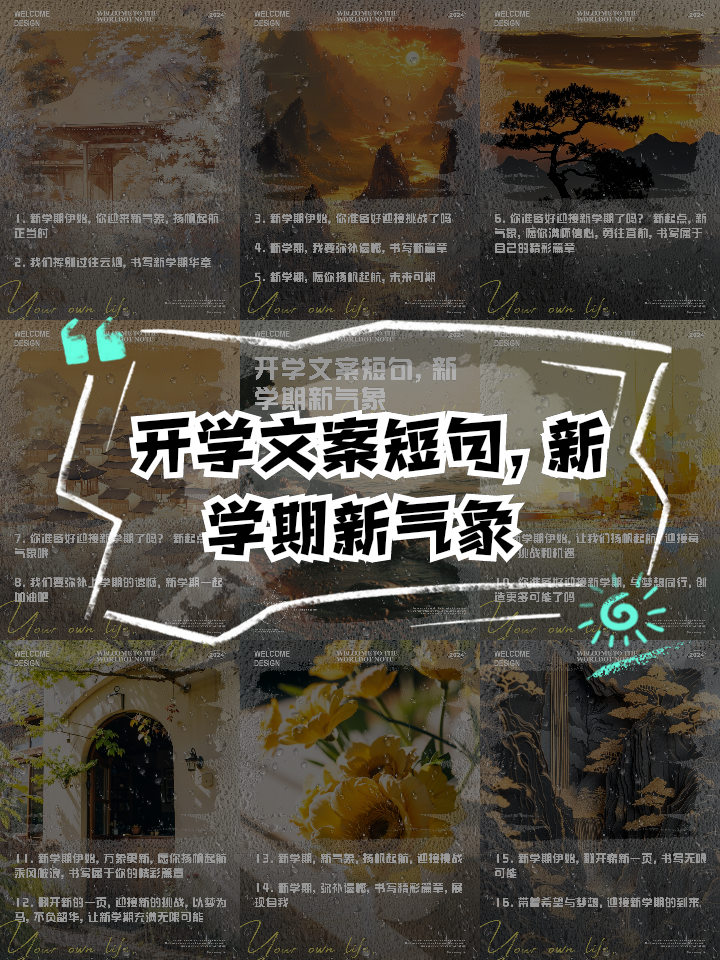 新帅挥泪告别,球队或迎来新气象 新帅挥泪告别,球队或迎来新气象