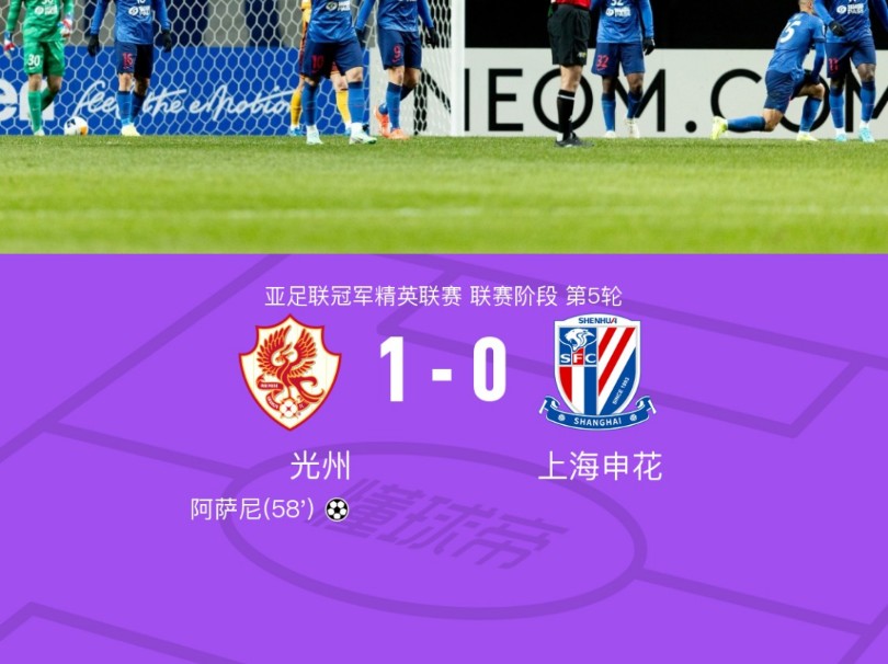 上海申花挑战榜首,力争取胜武汉卓尔 上海申花挑战榜首,力争取胜武汉卓尔