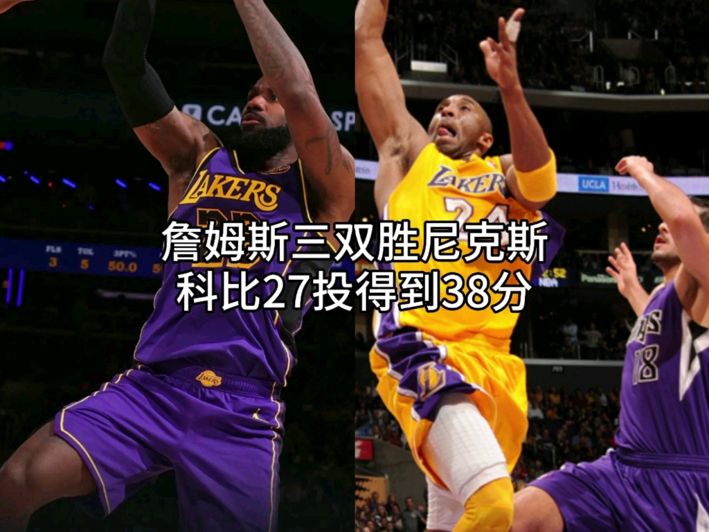 詹姆斯和戴维斯联手砍下57分,湖人大胜快船 詹姆斯和戴维斯联手砍下57分,湖人大胜快船