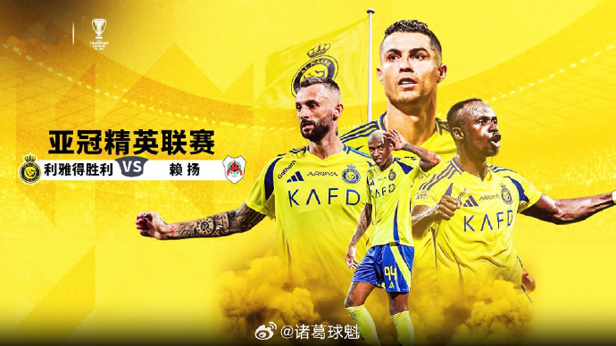 亚冠遇强盛大战,战火熊熊恢弘壮丽 亚冠遇强盛大战,战火熊熊恢弘壮丽