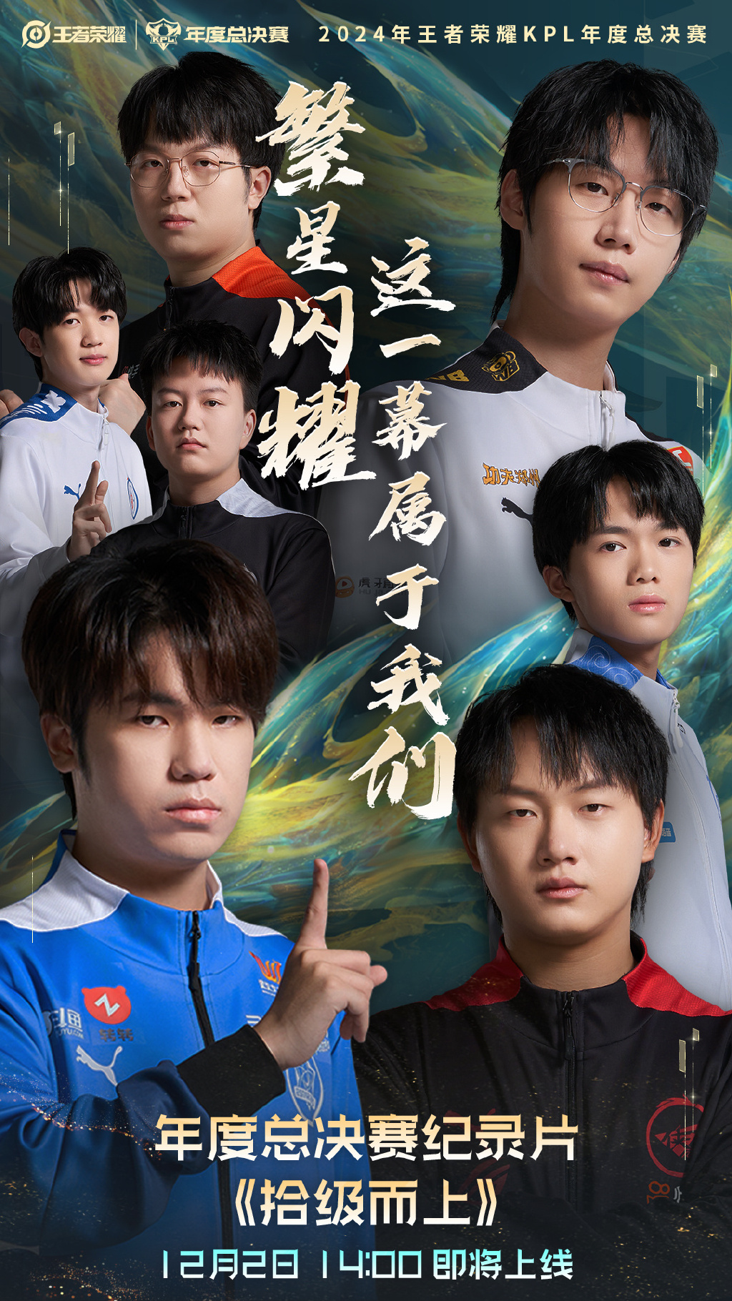 厮杀之际,两队风云变幻,谁能笑到最后? 厮杀之际,两队风云变幻,谁能笑到最后?