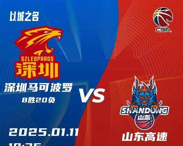 鲁能深圳赛事中奋力一役,比分告捷晋级前三! 鲁能深圳赛事中奋力一役,比分告捷晋级前三!