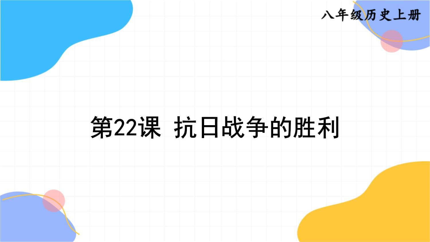 武进恩斯主场告捷,赢得关键战役 武进恩斯主场告捷,赢得关键战役
