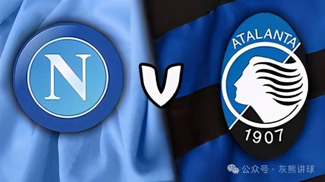 那不勒斯遗憾失利,难堪败局备受质疑 那不勒斯遗憾失利,难堪败局备受质疑