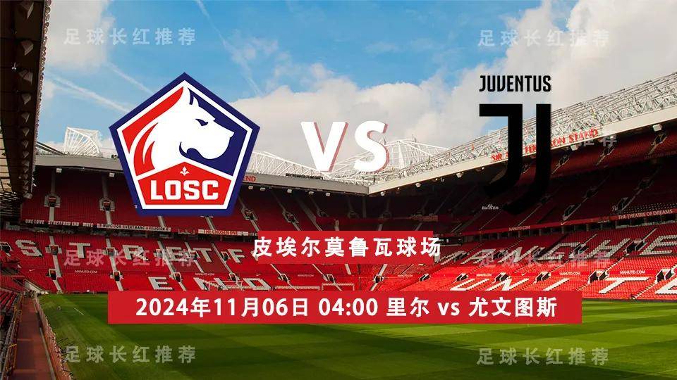 利物浦客场胜尤文图斯,赢得开门红 利物浦客场胜尤文图斯,赢得开门红