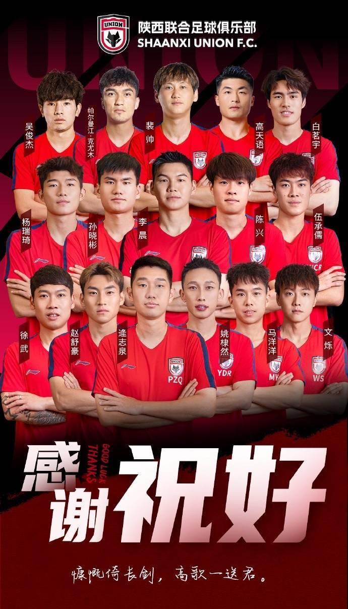 球队内讧传闻不断,主帅劝诫队员团结一心 球队内讧传闻不断,主帅劝诫队员团结一心