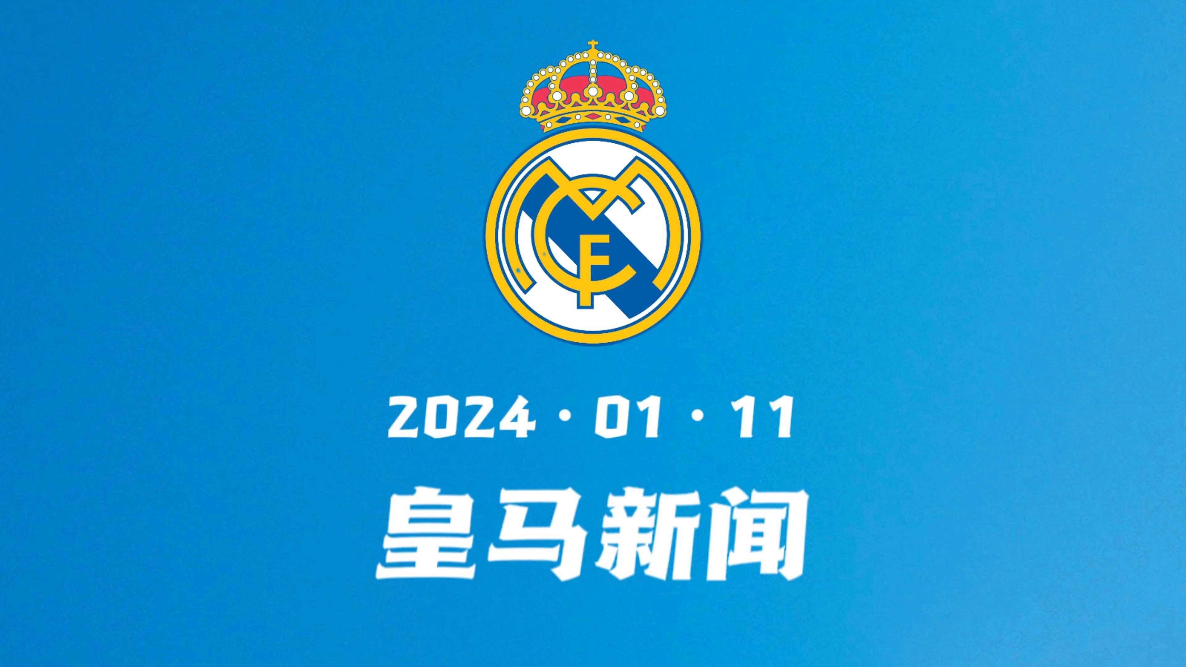 皇马客场大胜,C罗再度披挂归来 皇马客场大胜,C罗再度披挂归来