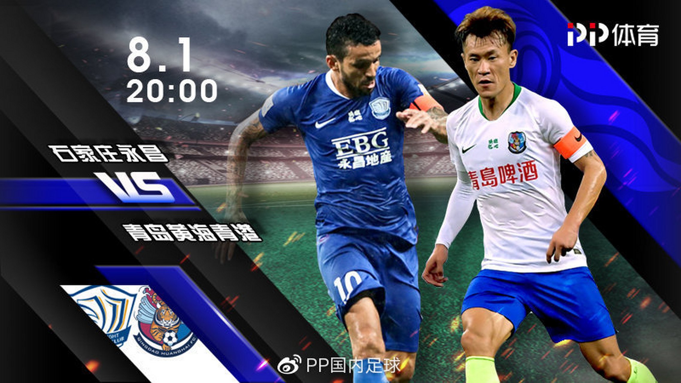 宁夏主场胜青岛黄海,继续领跑中甲 宁夏主场胜青岛黄海,继续领跑中甲