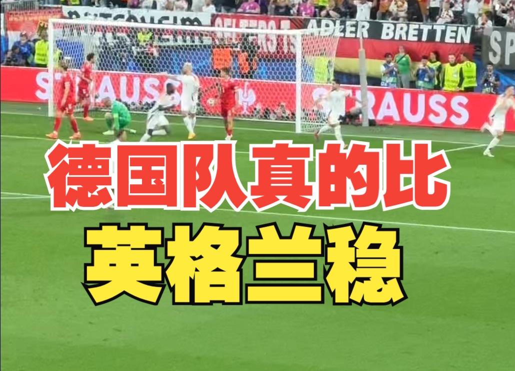 英格兰国家队获胜意大利晋级形势乐观 英格兰国家队获胜意大利晋级形势乐观