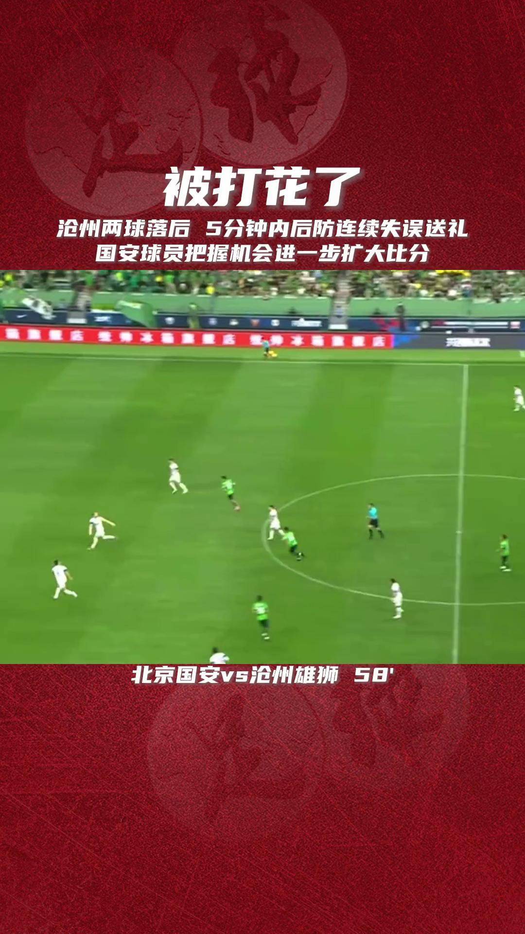 雄狮球员致胜三分绝杀 雄狮球员致胜三分绝杀