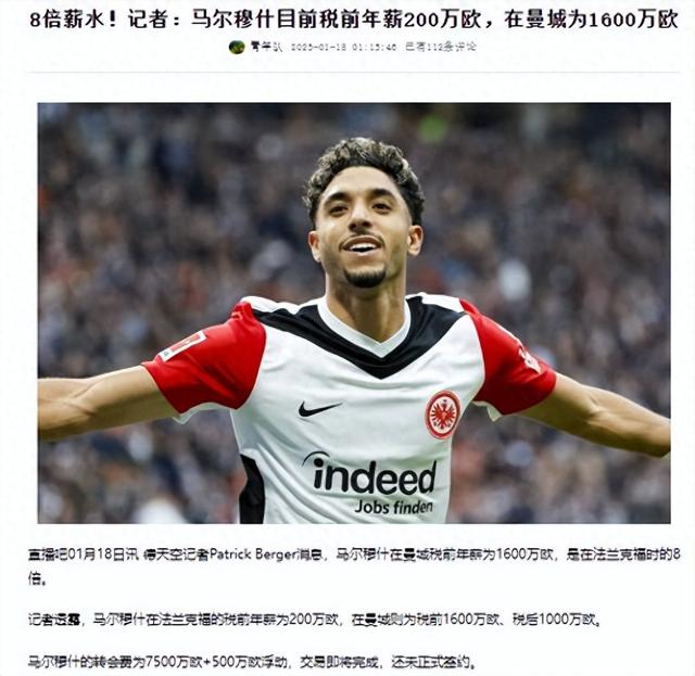 法兰克福豪取胜利,继续保持冲击前四! 法兰克福豪取胜利,继续保持冲击前四!