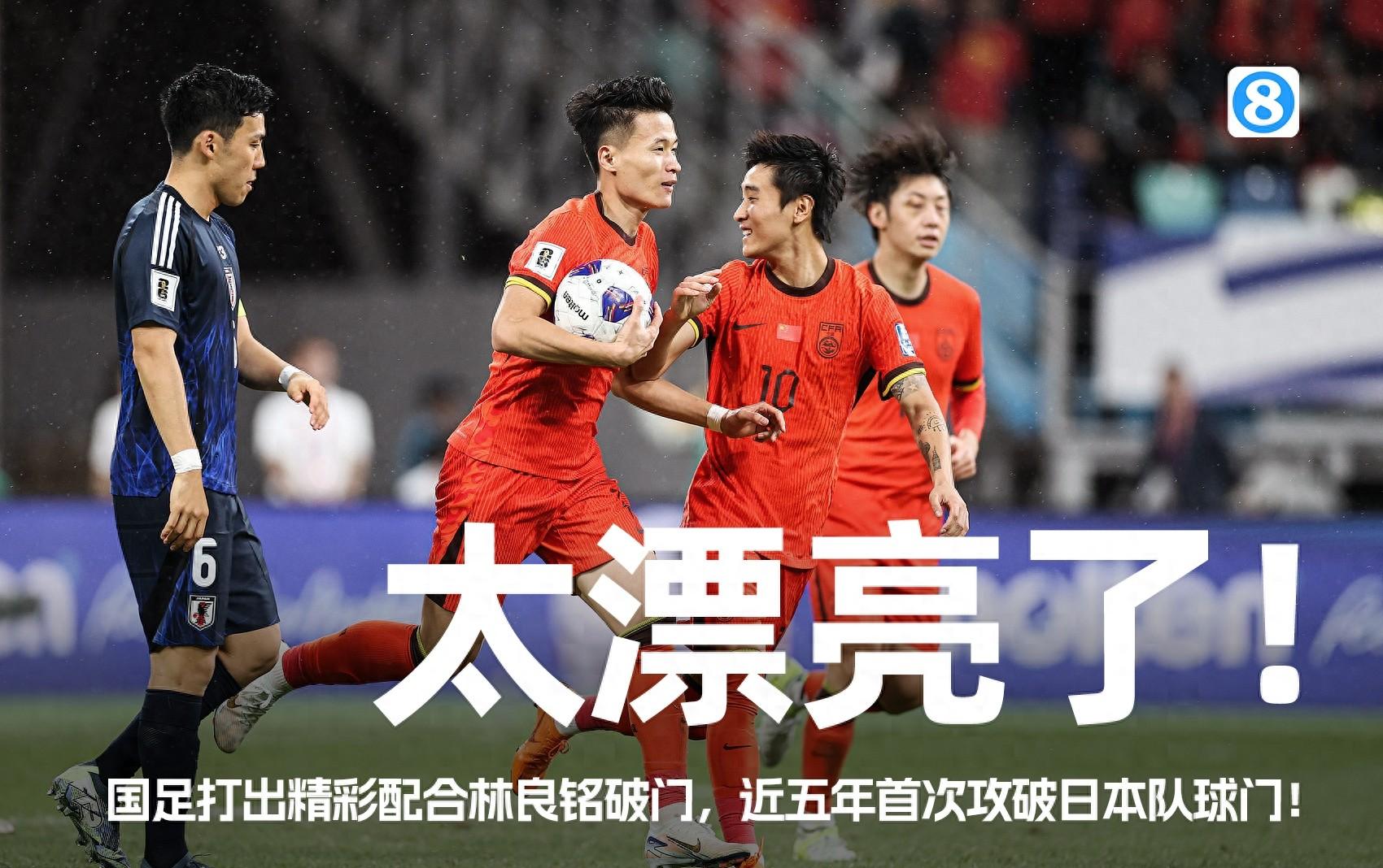 足球新一轮对阵正酣，球员全情投入备战决胜