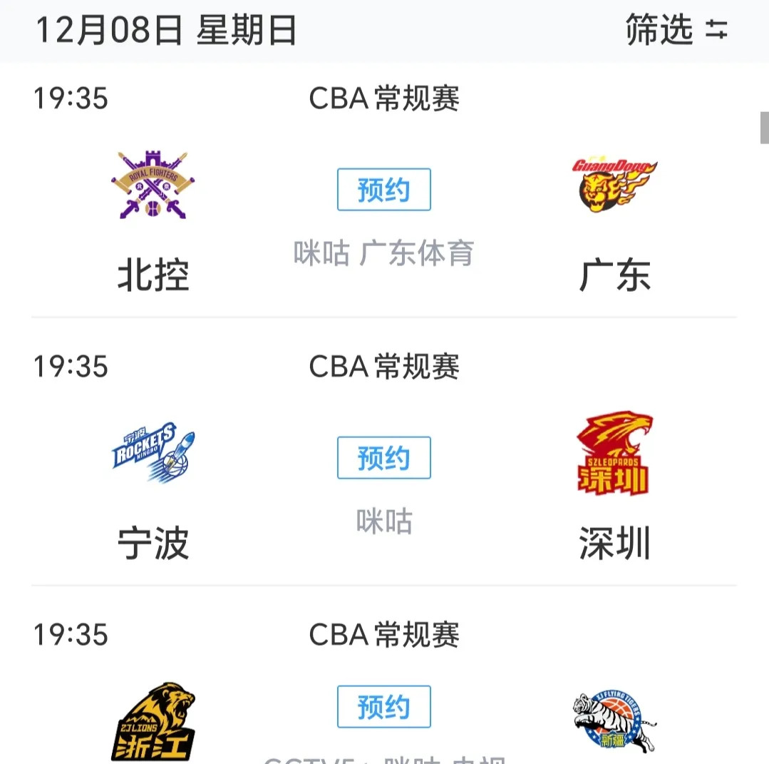 超高赛事可看性,篮球联赛悬念多多 超高赛事可看性,篮球联赛悬念多多