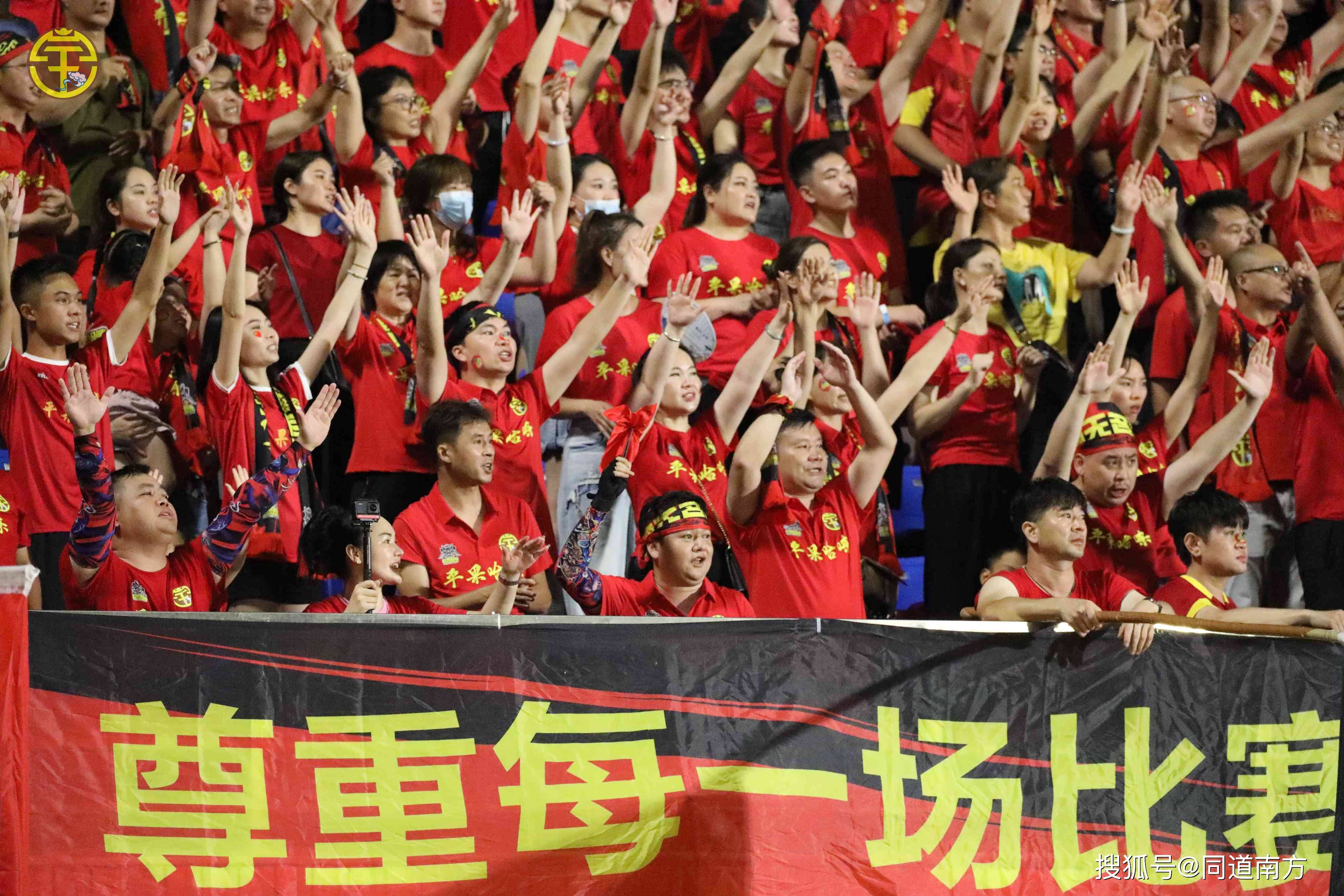 球迷热情助威,助力球队赢得比赛 球迷热情助威,助力球队赢得比赛