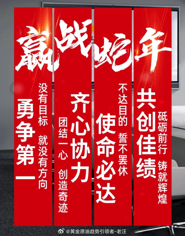 冲刺最后!举重新星重过昔日辉煌! 冲刺最后!举重新星重过昔日辉煌!