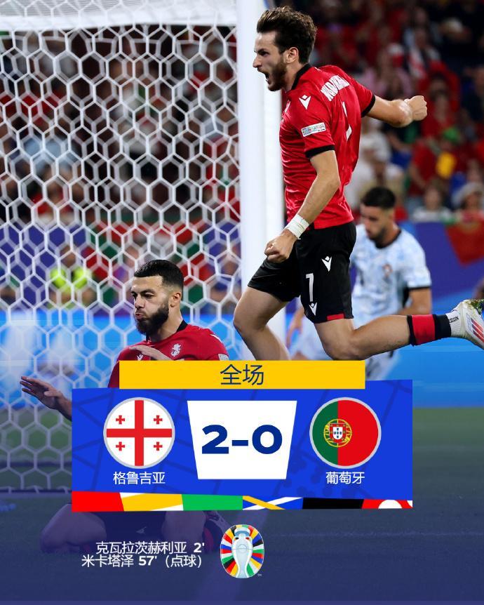 奥地利队实现晋级,将争夺欧洲杯冠军 奥地利队实现晋级,将争夺欧洲杯冠军