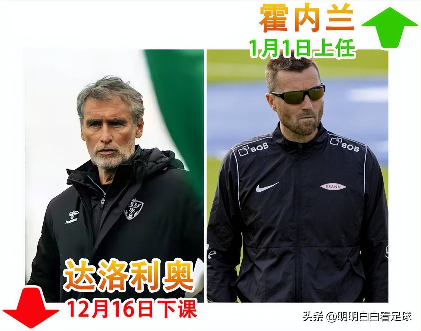 里尔战平圣埃蒂安,保持不败战绩 里尔战平圣埃蒂安,保持不败战绩