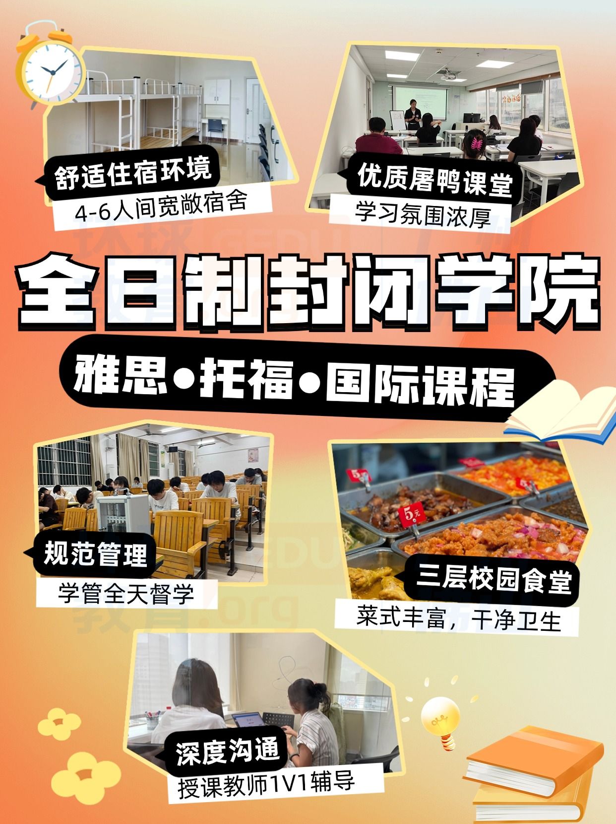 江苏环球将挑战广东嘉途,双方实力对垒 江苏环球将挑战广东嘉途,双方实力对垒