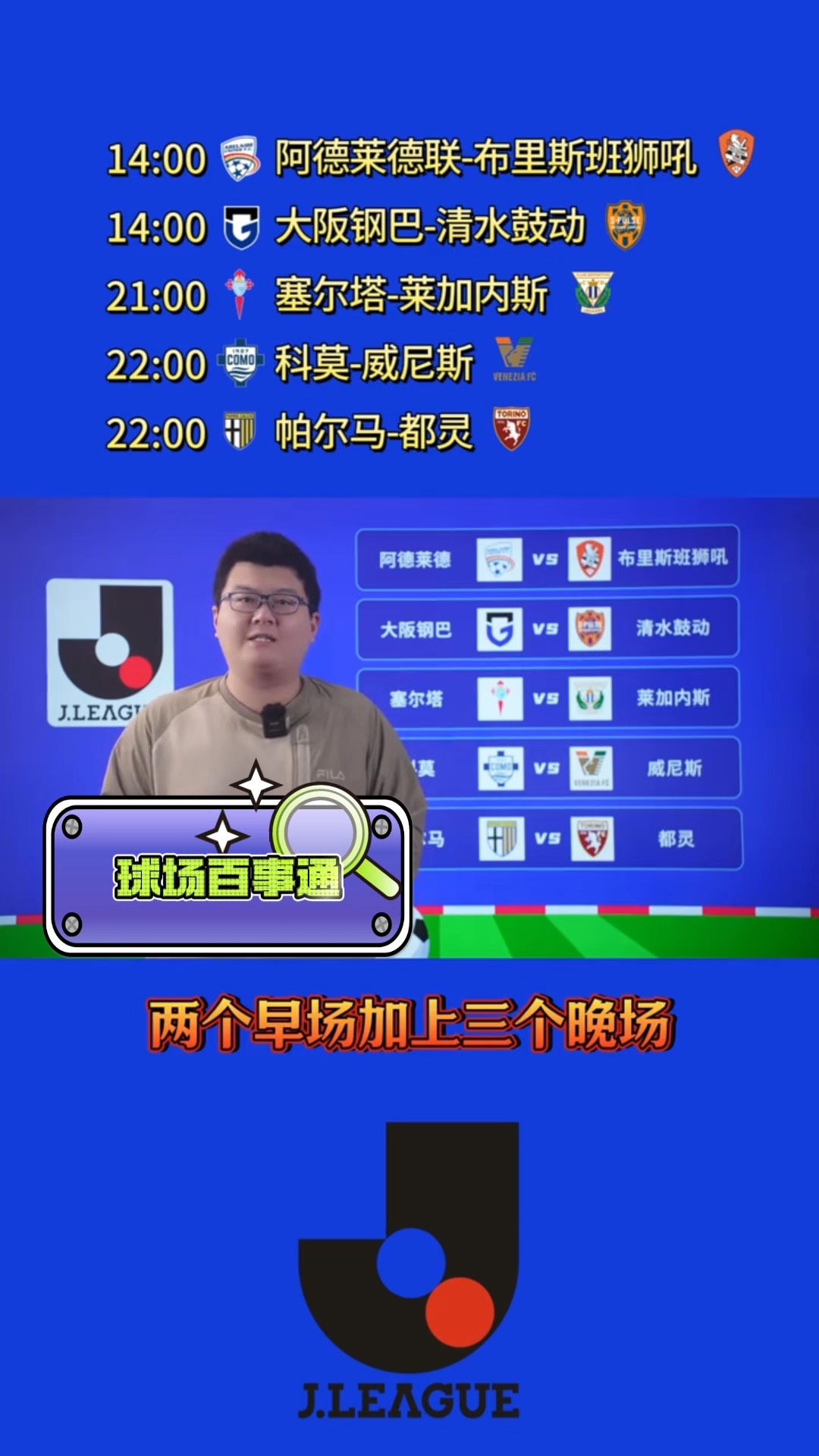 都灵主场大胜帕尔马,提振士气取得双赢 都灵主场大胜帕尔马,提振士气取得双赢