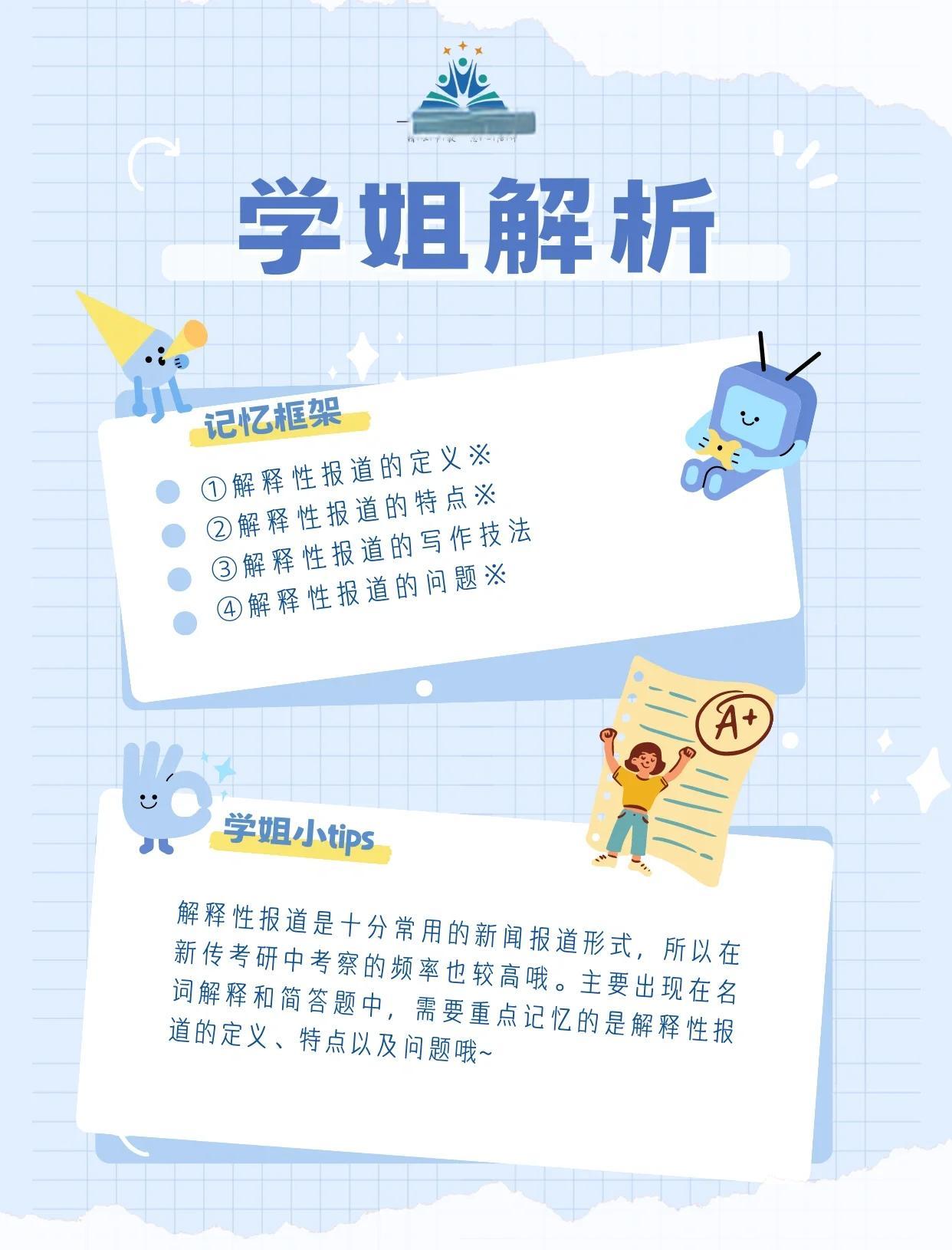 场外揭秘:国际新闻背后真相揭示 场外揭秘:国际新闻背后真相揭示