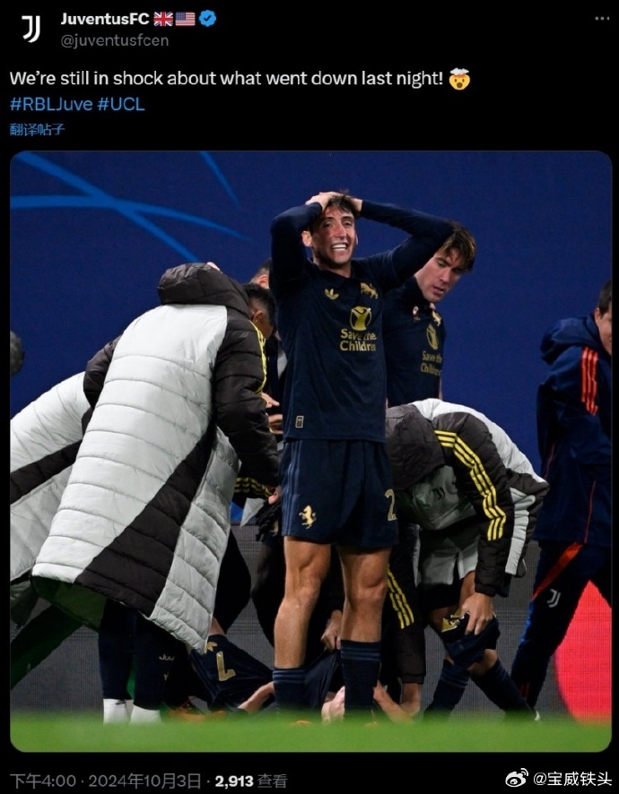 尤文图斯客场逆转,豪取三分积分榜上升 尤文图斯客场逆转,豪取三分积分榜上升