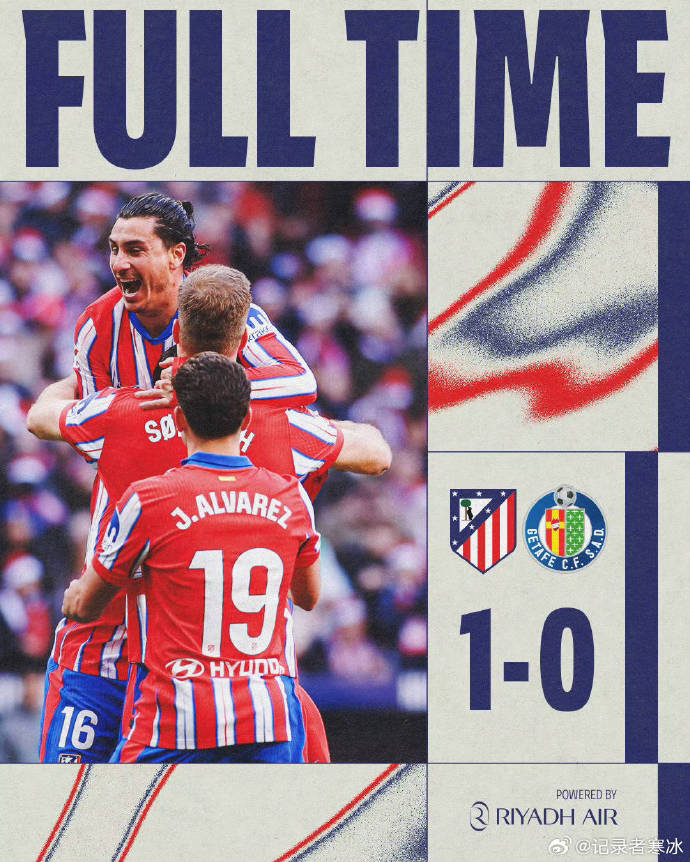 马竞客场重创对手,实力超群 马竞客场重创对手,实力超群