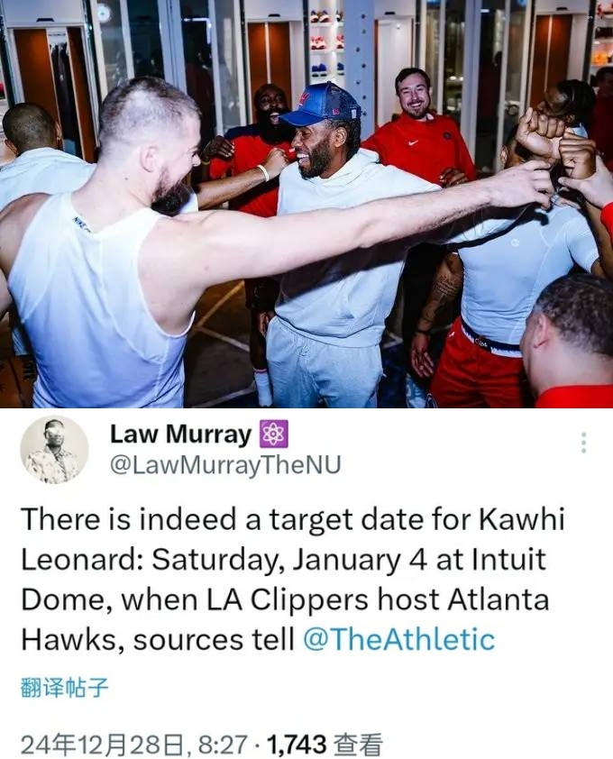 快船主场不敌老鹰，阵容变动导致失利