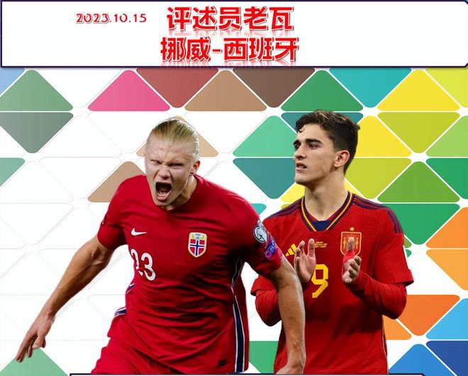 欧预赛比赛:瑞典连续反击,制胜挪威 欧预赛比赛:瑞典连续反击,制胜挪威