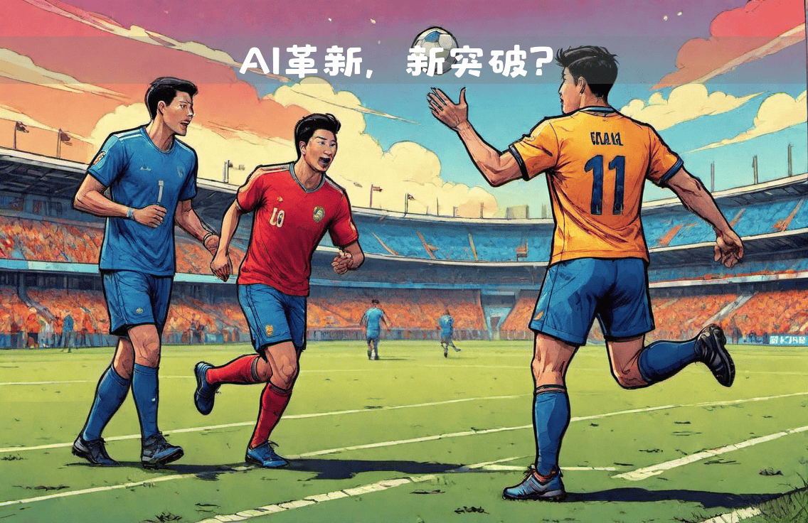 切尔西新秀创造历史，英超新星蓬勃发展