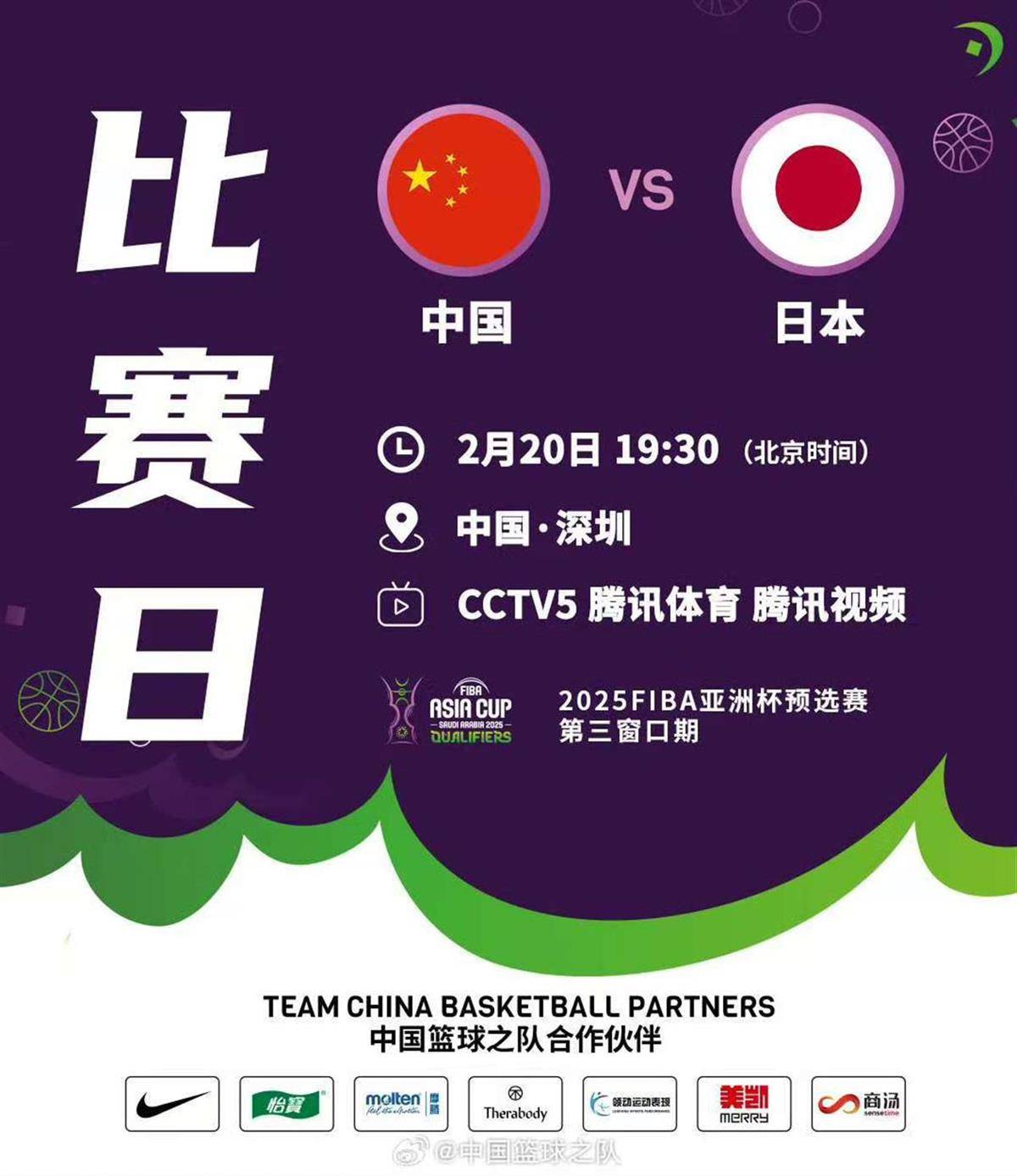 公牛二进男篮亚洲杯,最值得期待的名单 公牛二进男篮亚洲杯,最值得期待的名单