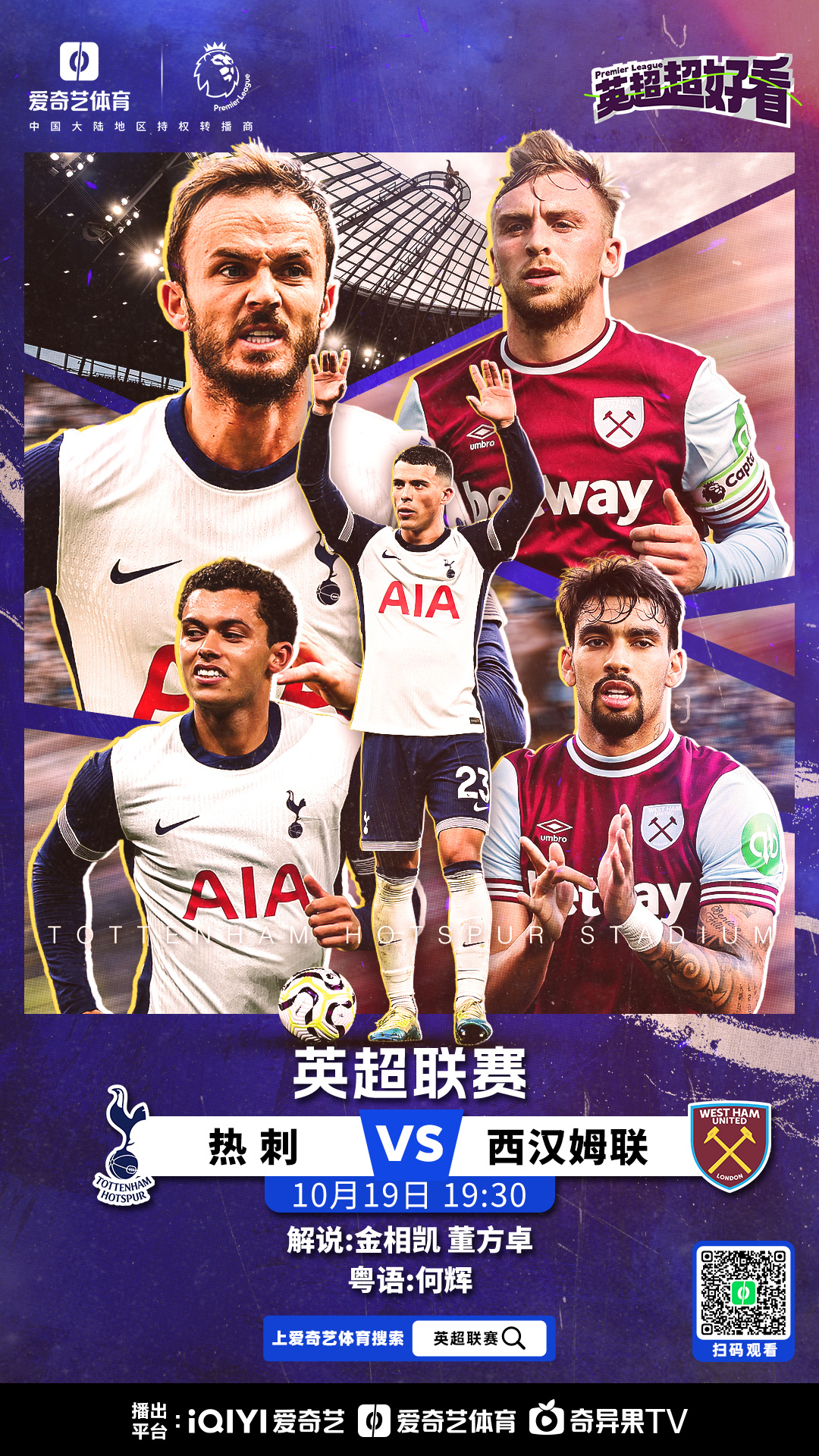 利物浦击败切尔西,重返英超榜首 利物浦击败切尔西,重返英超榜首