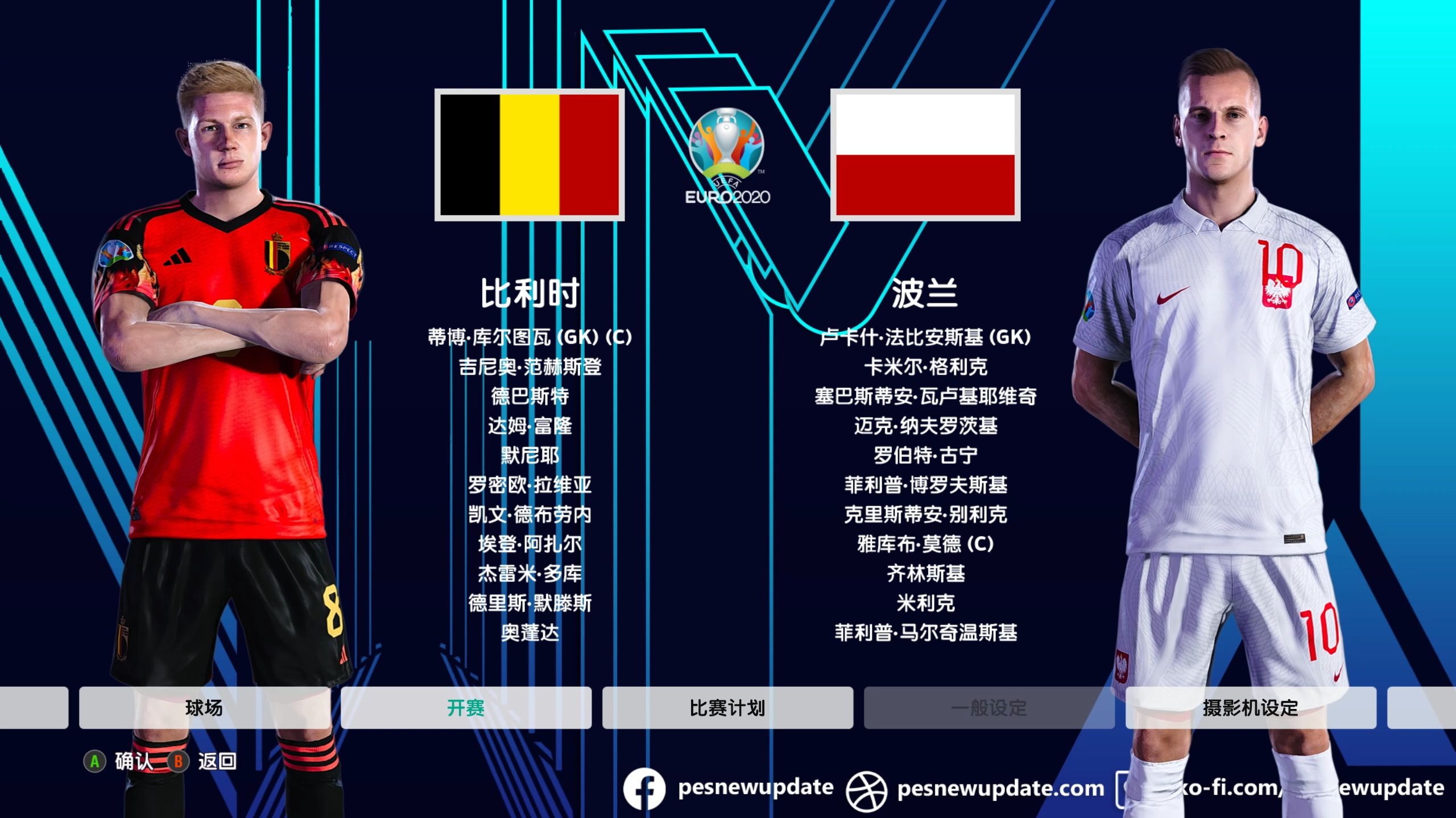 匈牙利战胜波兰！主场加时告捷，小组第一