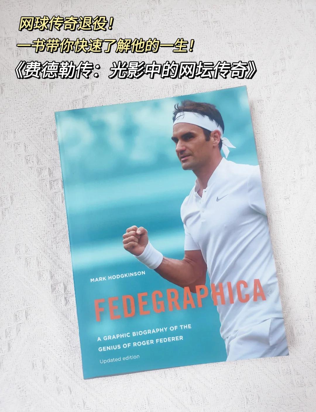 传球大师光环!球员让传球变成一种艺术 传球大师光环!球员让传球变成一种艺术