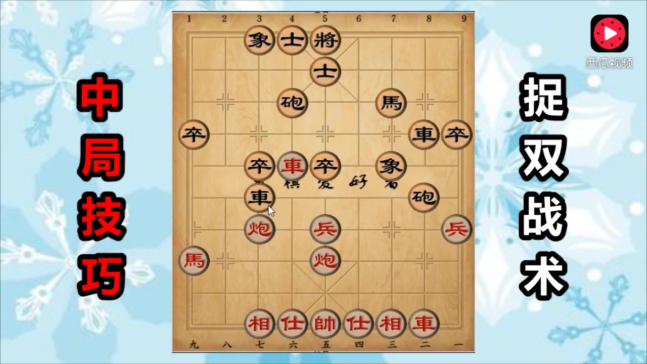 精妙战术让对手猝不及防,取得胜利 精妙战术让对手猝不及防,取得胜利