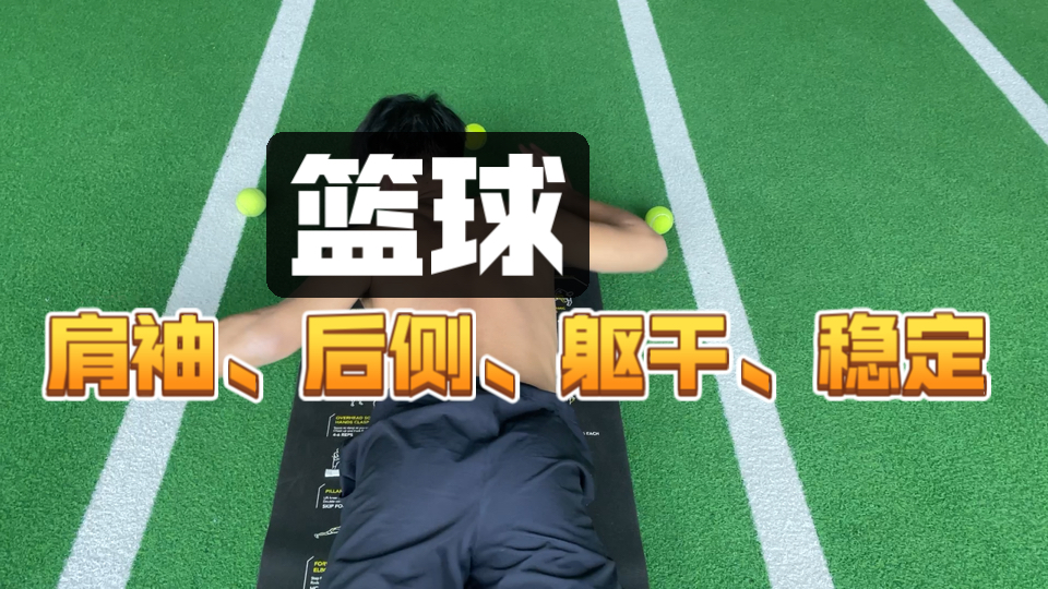 NBA球员在训练营中努力提升篮球技能 NBA球员在训练营中努力提升篮球技能