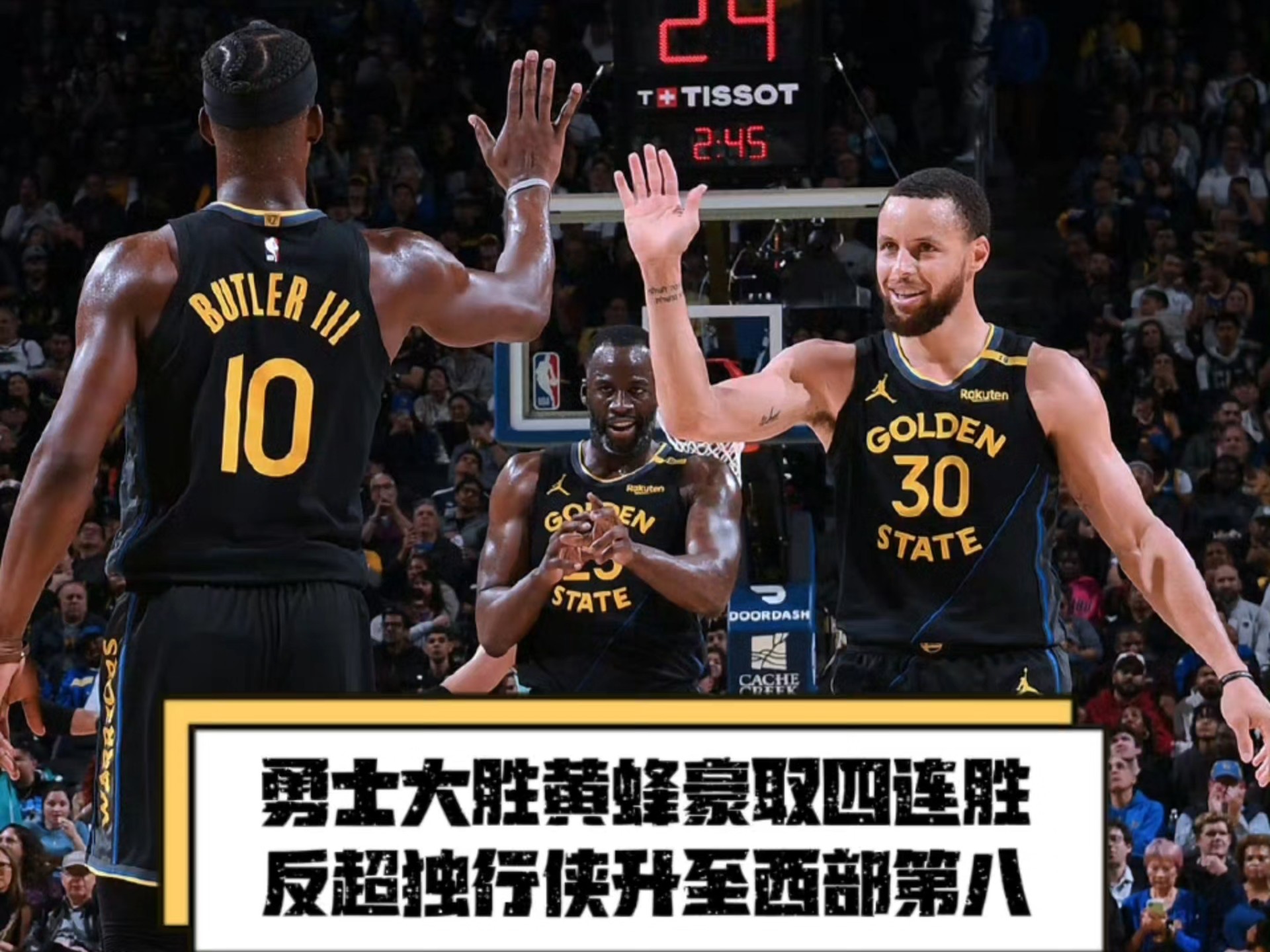 黄蜂全队发挥稳定战胜独行侠 黄蜂全队发挥稳定战胜独行侠