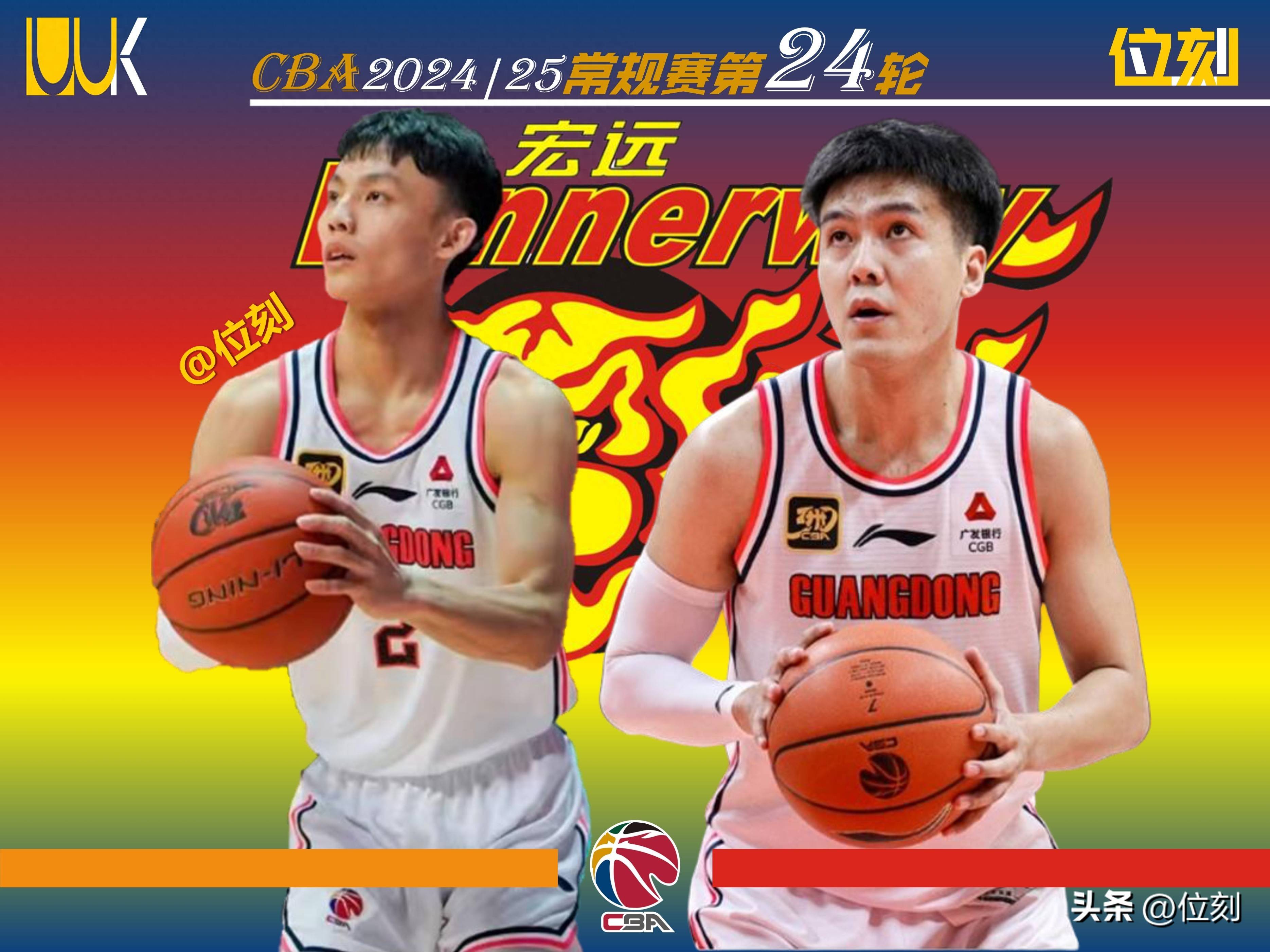 广东宏远连胜,再次获胜 广东宏远连胜,再次获胜