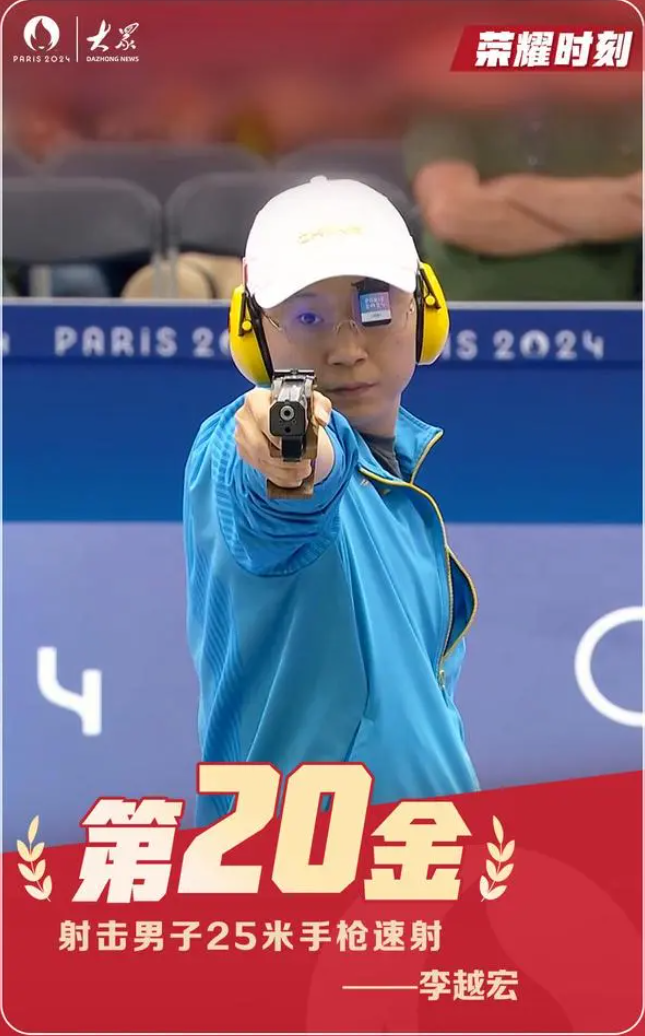 奥地利射击选手勇夺金牌,驰骋赛场 奥地利射击选手勇夺金牌,驰骋赛场