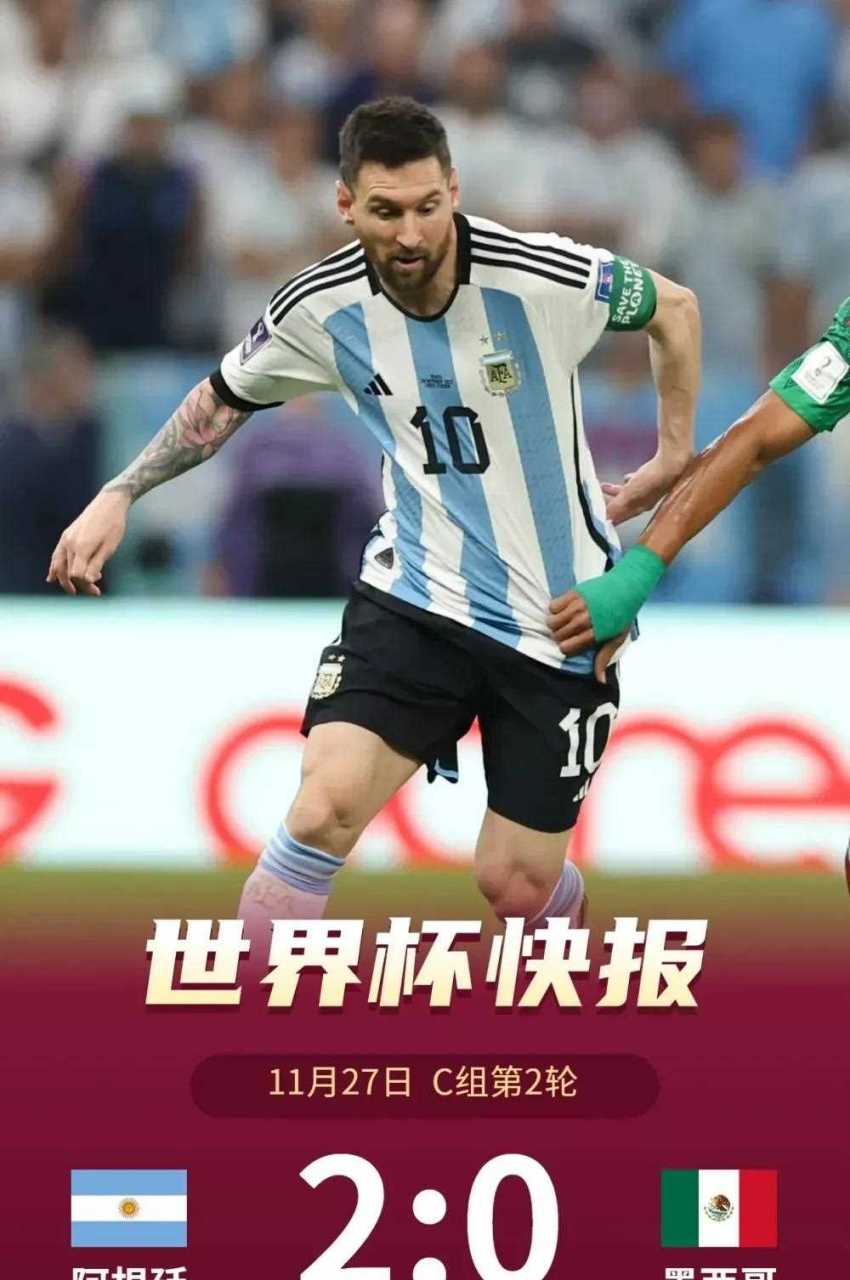 远射进球成为比赛的大亮点 远射进球成为比赛的大亮点