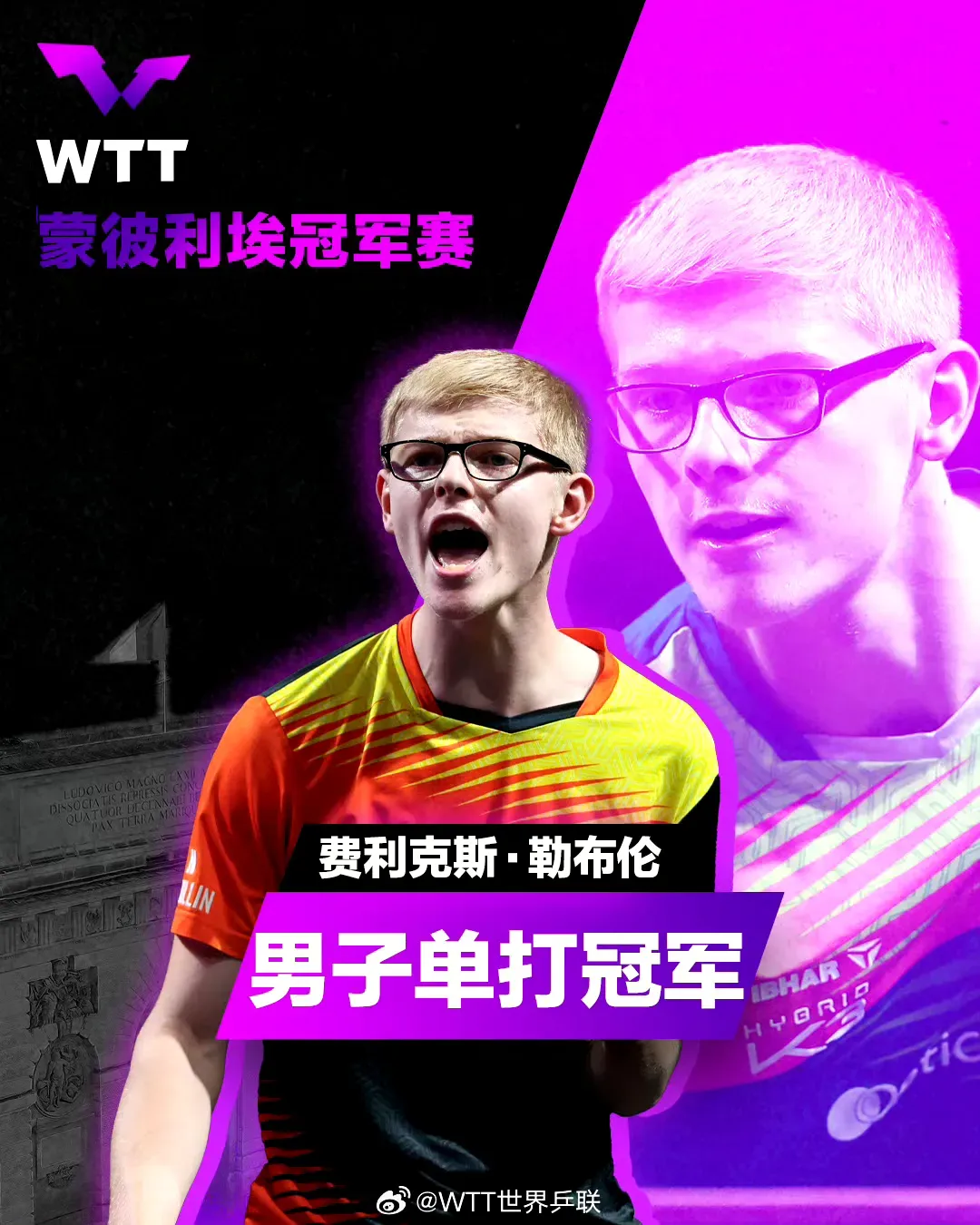 格勒诺布尔击败昂热,取得胜利 格勒诺布尔击败昂热,取得胜利