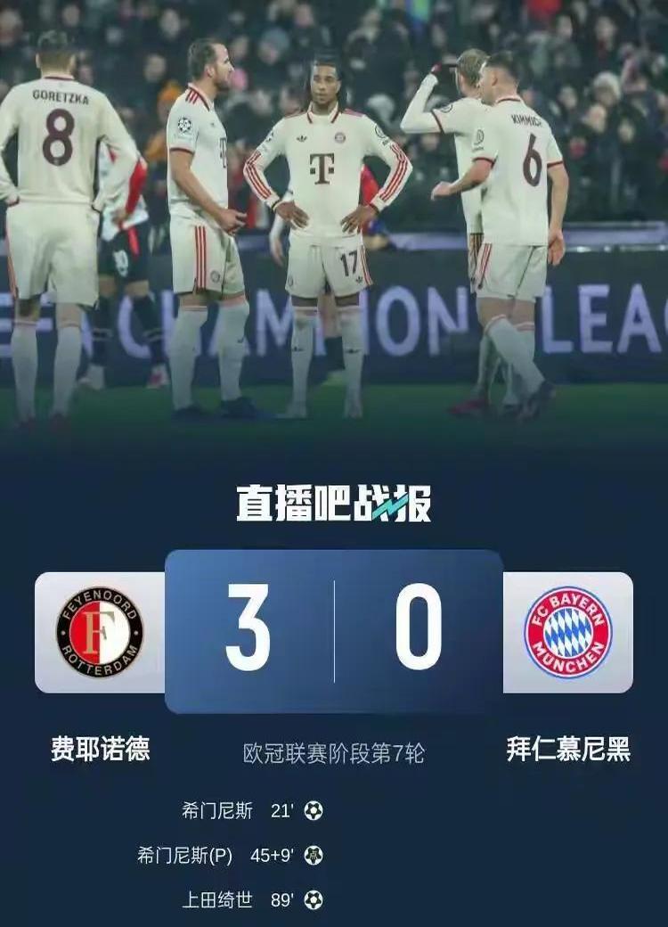 拜仁慕尼黑射手独中两元,帮助球队获胜 拜仁慕尼黑射手独中两元,帮助球队获胜