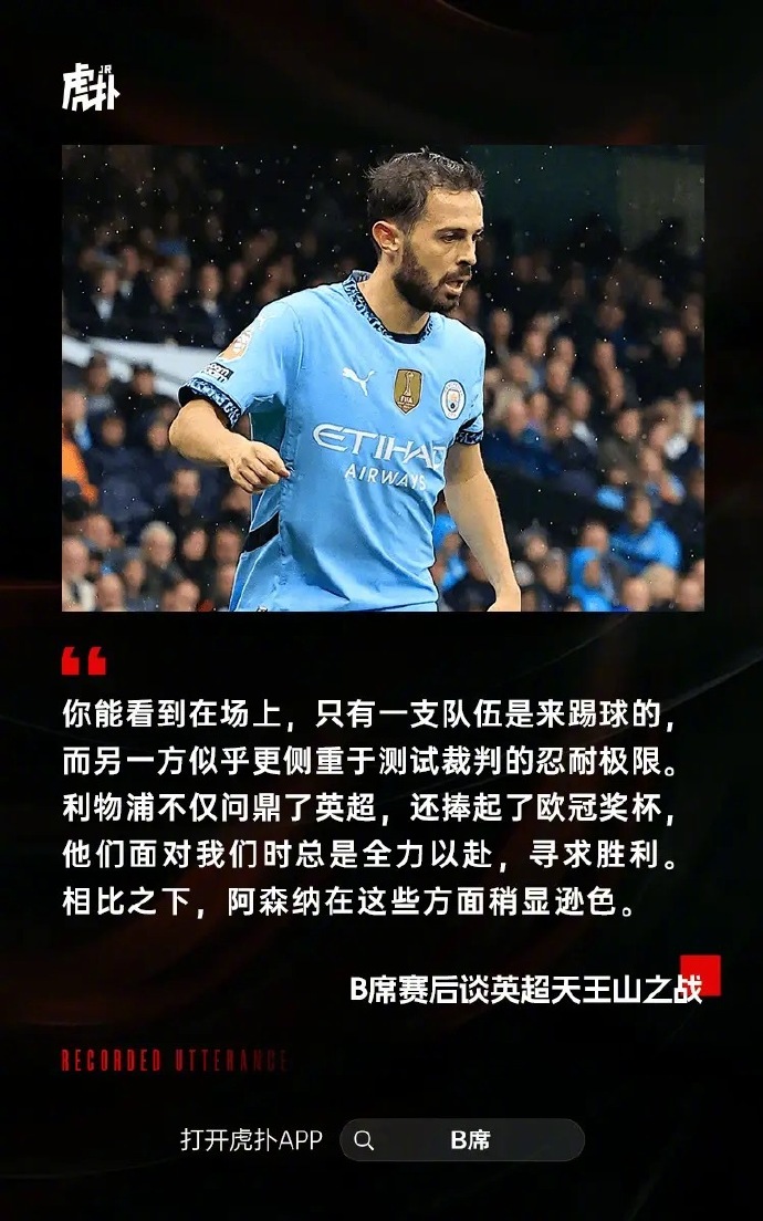 阿森纳连续两轮不胜,形势堪忧 阿森纳连续两轮不胜,形势堪忧