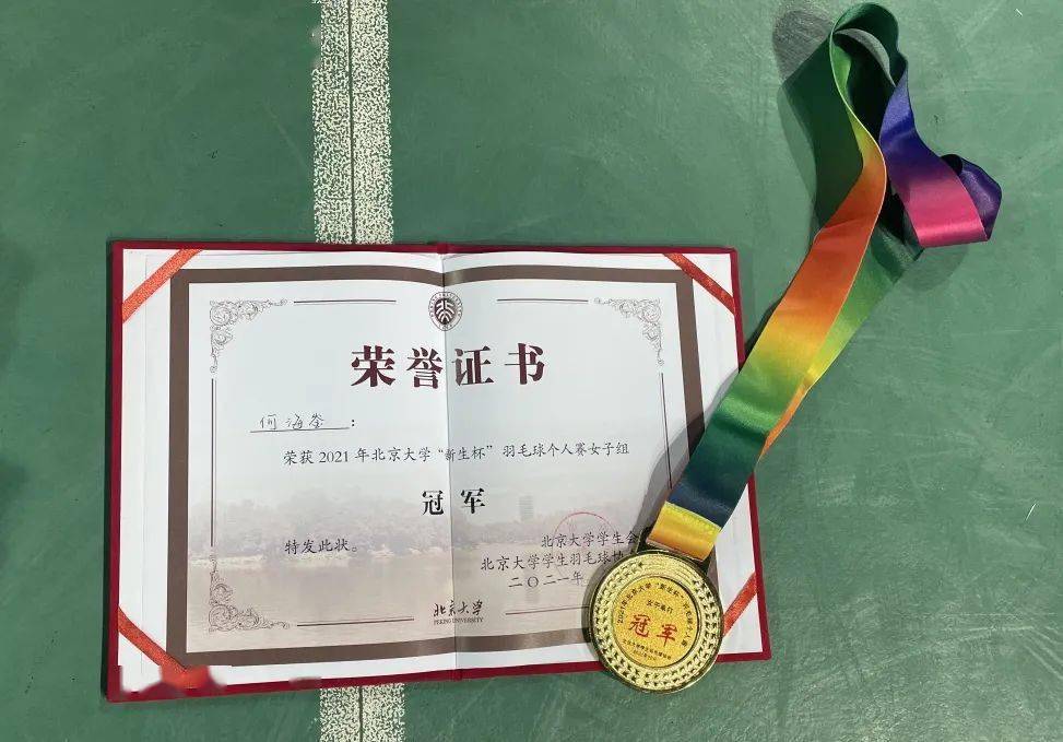 水到渠成!中国运动员金光闪闪笑逐风霜 水到渠成!中国运动员金光闪闪笑逐风霜