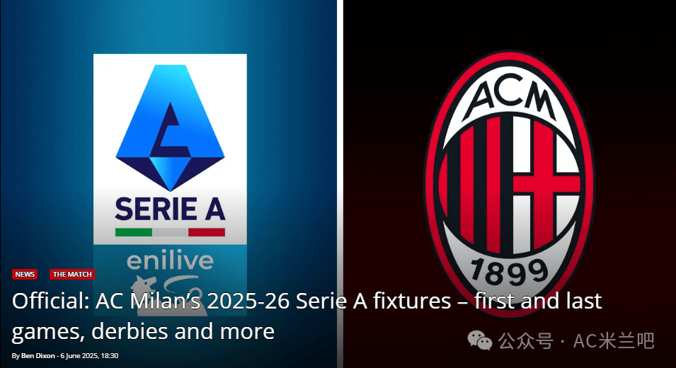 米兰德比,国际米兰1-1战平AC米兰 米兰德比,国际米兰1-1战平AC米兰