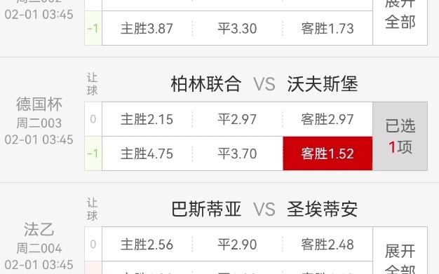 沃尔夫斯堡球员力争连胜提升积分排名 沃尔夫斯堡球员力争连胜提升积分排名