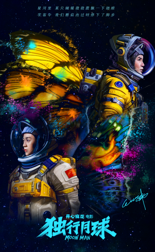 超时大战,胜者笑到最后荣耀归属 超时大战,胜者笑到最后荣耀归属