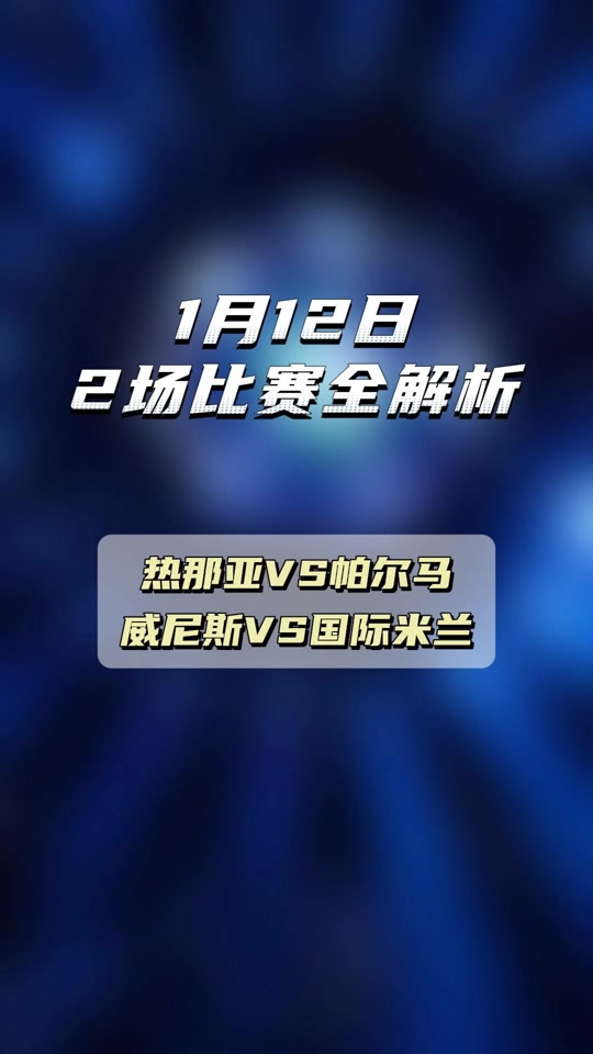 阿拉维斯险胜赫塔菲,豪取积分领跑保级争夺 阿拉维斯险胜赫塔菲,豪取积分领跑保级争夺